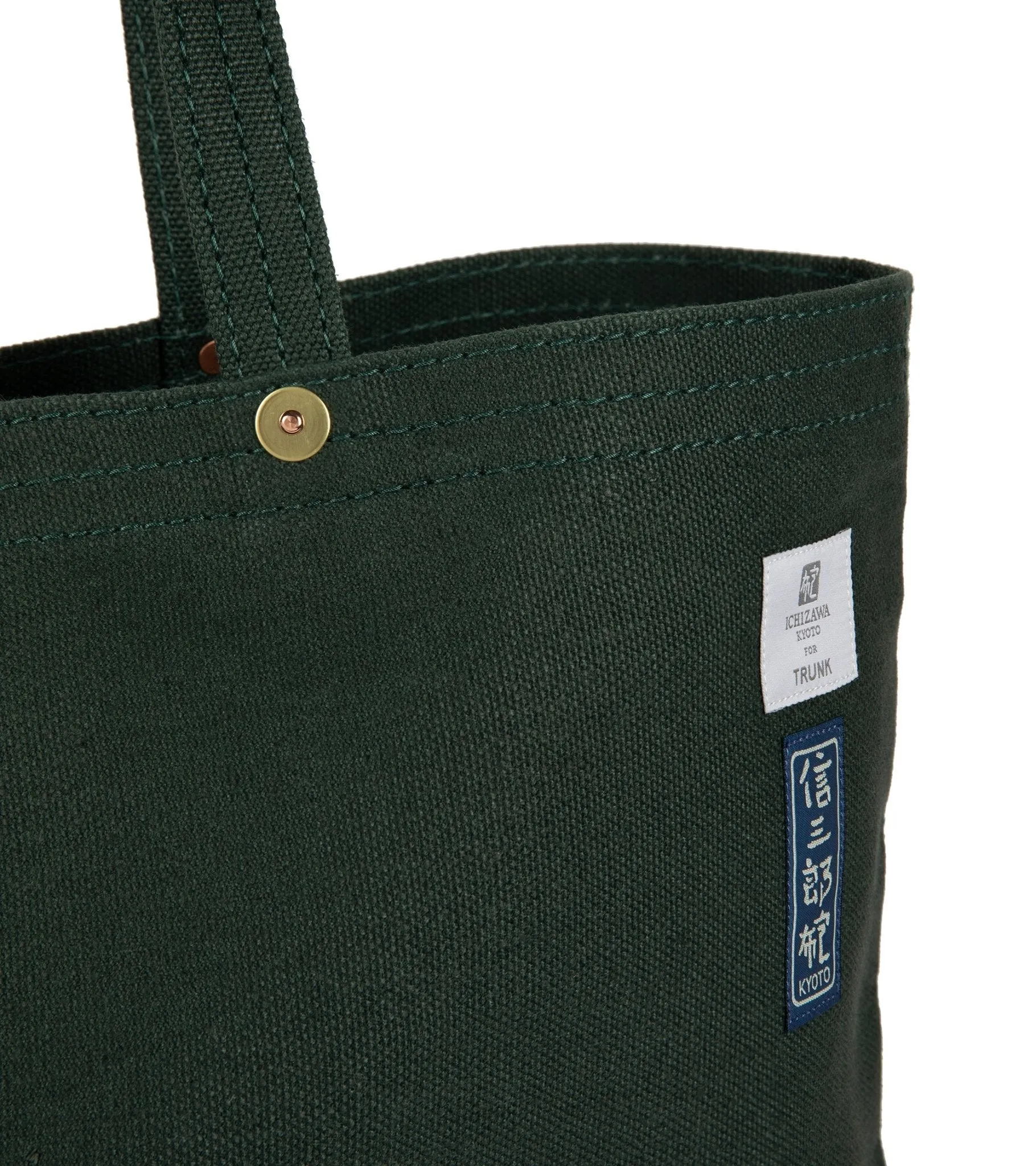 Ichizawa Hanpu for Trunk Linen Tool Bag: Green